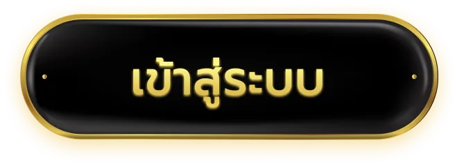 สล็อต g2gbet