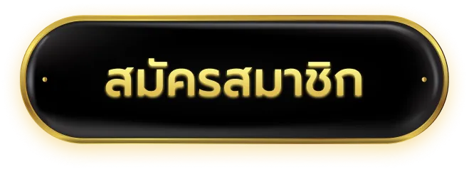 สล็อต g2gbet