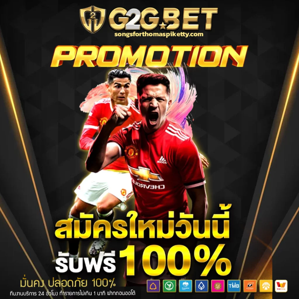สล็อต g2gbet